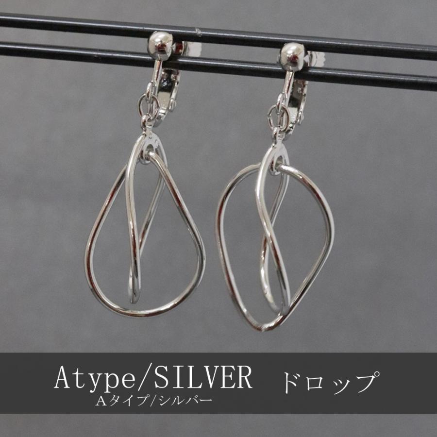 ノンホールピアス イヤリング ノンホール ドロップ ピアス 大人 ねじり フープ 大きめ 丸型 レディース ゴールド シルバー ノンホールイヤリング かわいい P Ninon 通販 Yahoo ショッピング