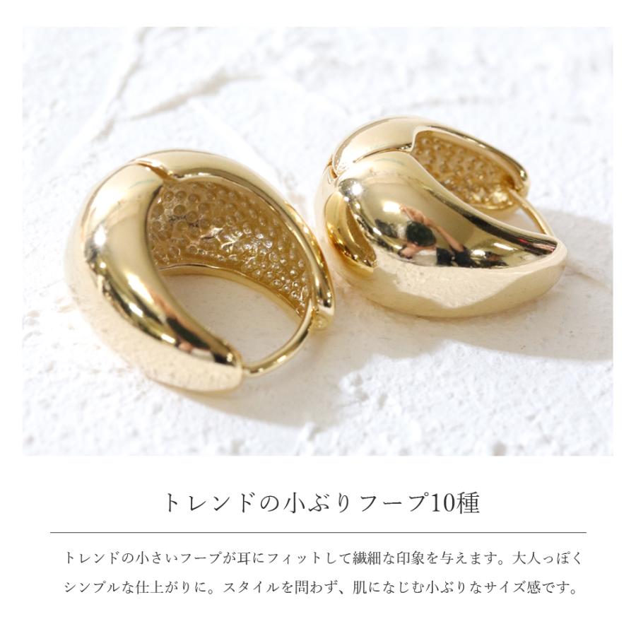 ピアス レディース 大人 小ぶり シンプル フープピアス ゴールド