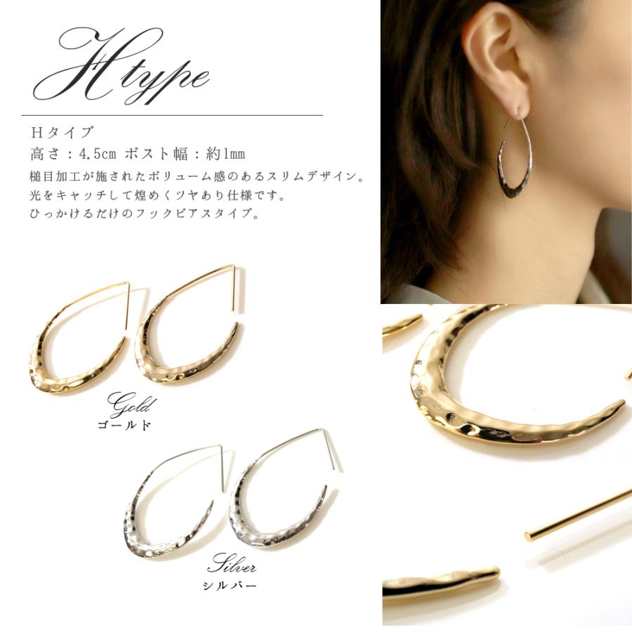 ピアス フープ フープピアス レディース ゴールド シルバー 小さめ 大きめ おしゃれ 可愛い アクセサリー フック 輪っか 大人 小ぶり サークル 通勤 スクエア |  | 21