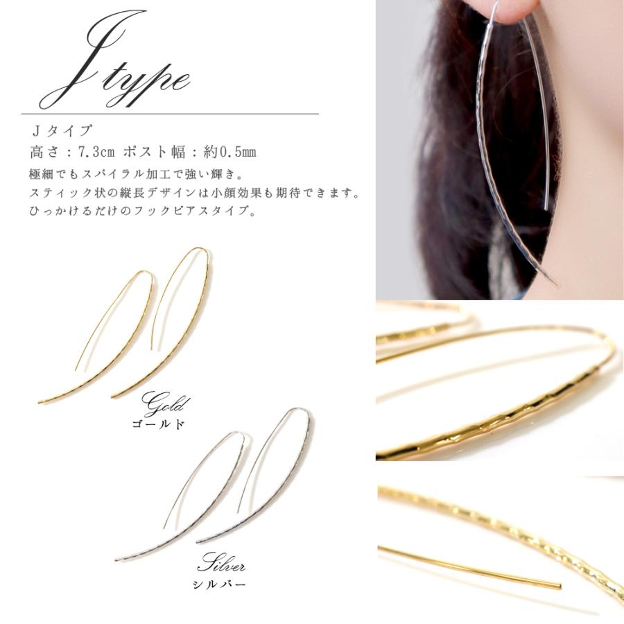 ピアス フープ フープピアス レディース ゴールド シルバー 小さめ 大きめ おしゃれ 可愛い アクセサリー フック 輪っか 大人 小ぶり サークル 通勤 スクエア |  | 22