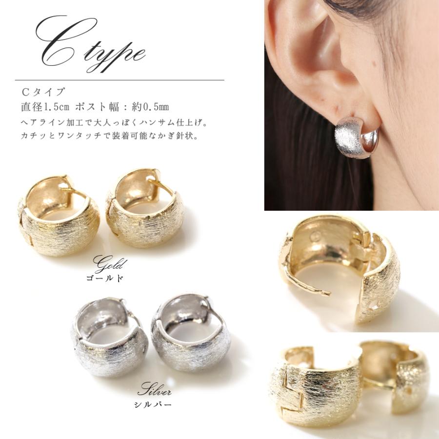 ピアス レディース 大人 小ぶり シンプル フープピアス ゴールド シルバー 小さめ サークル メタル オーバル スクエア 丸型 ティアドロップ フック P Ninon 通販 Yahoo ショッピング