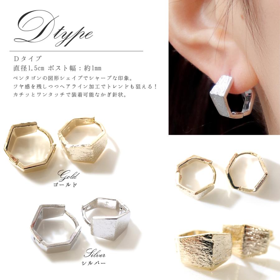 ピアス フープ フープピアス レディース ゴールド シルバー 小さめ 大きめ おしゃれ 可愛い アクセサリー フック 輪っか 大人 小ぶり サークル 通勤 スクエア |  | 17