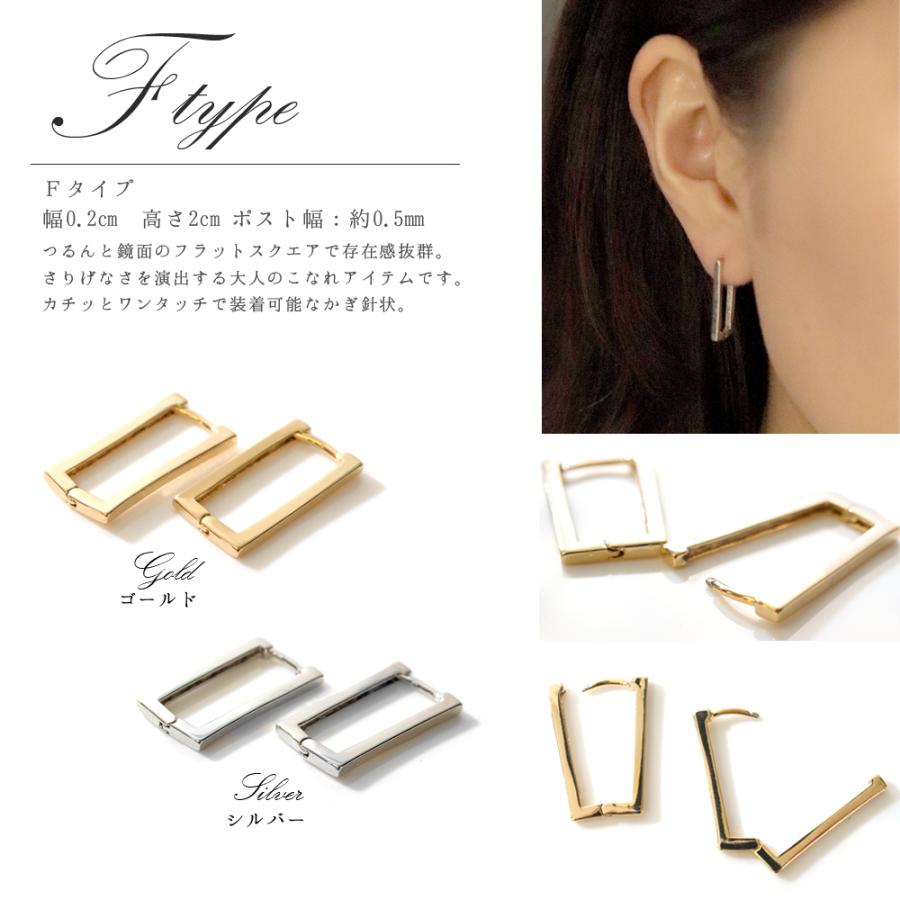 ピアス フープ フープピアス レディース ゴールド シルバー 小さめ 大きめ おしゃれ 可愛い アクセサリー フック 輪っか 大人 小ぶり サークル 通勤 スクエア |  | 19