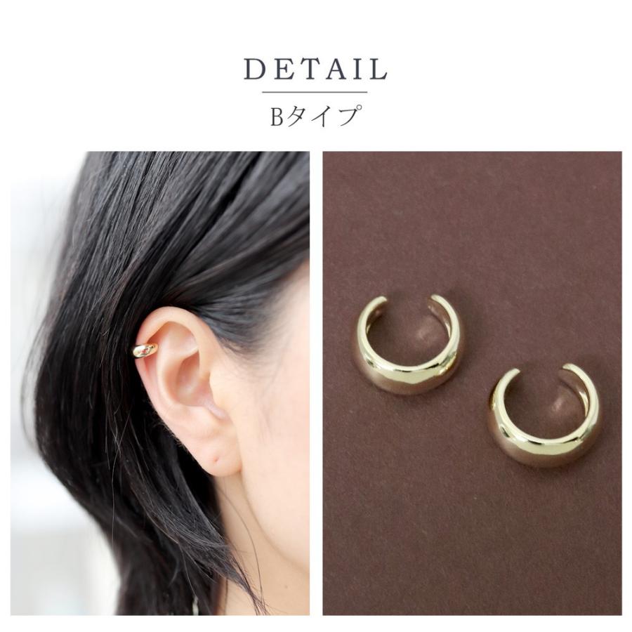 イヤーカフ レディース 小ぶり パール ゴールド シルバー 小さめ ノンホールピアス イヤリング 大人 かわいい おしゃれ 大人可愛い シンプル 可愛い P Ninon 通販 Yahoo ショッピング