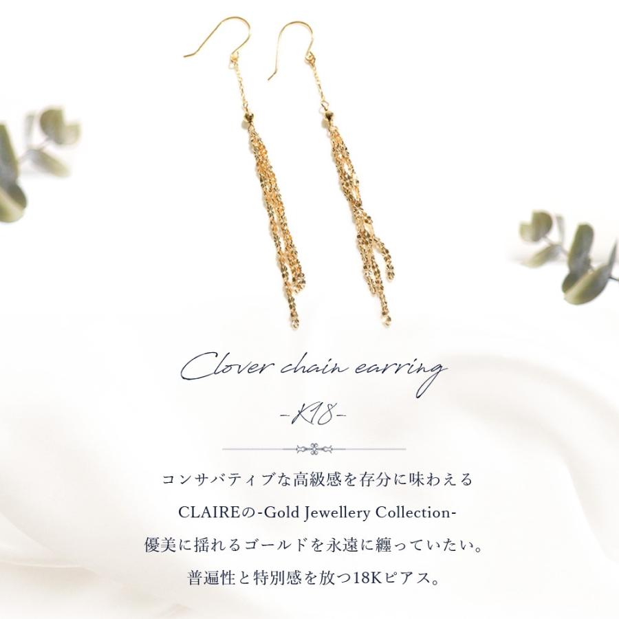 ピアス 18k 揺れる フック レディース ドロップ クローバー チェーン フックピアス ゴールド 18金 かわいい おしゃれ 大人可愛い シンプル 可愛いの画像
