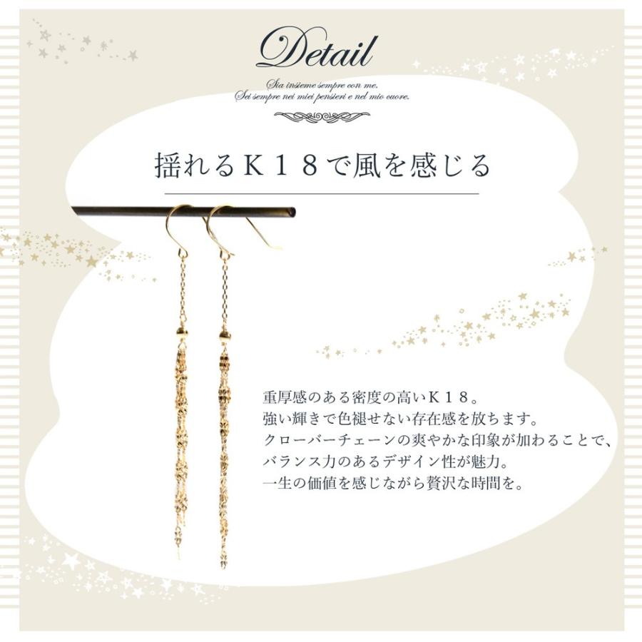 ピアス 18k 揺れる フック レディース ドロップ クローバー チェーン フックピアス ゴールド 18金 かわいい おしゃれ 大人可愛い シンプル 可愛いの画像