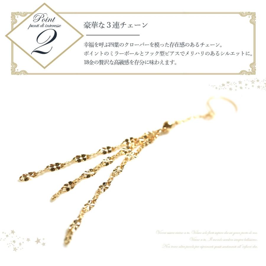 ピアス 18k 揺れる フック レディース ドロップ クローバー チェーン フックピアス ゴールド 18金 かわいい おしゃれ 大人可愛い シンプル 可愛いの画像