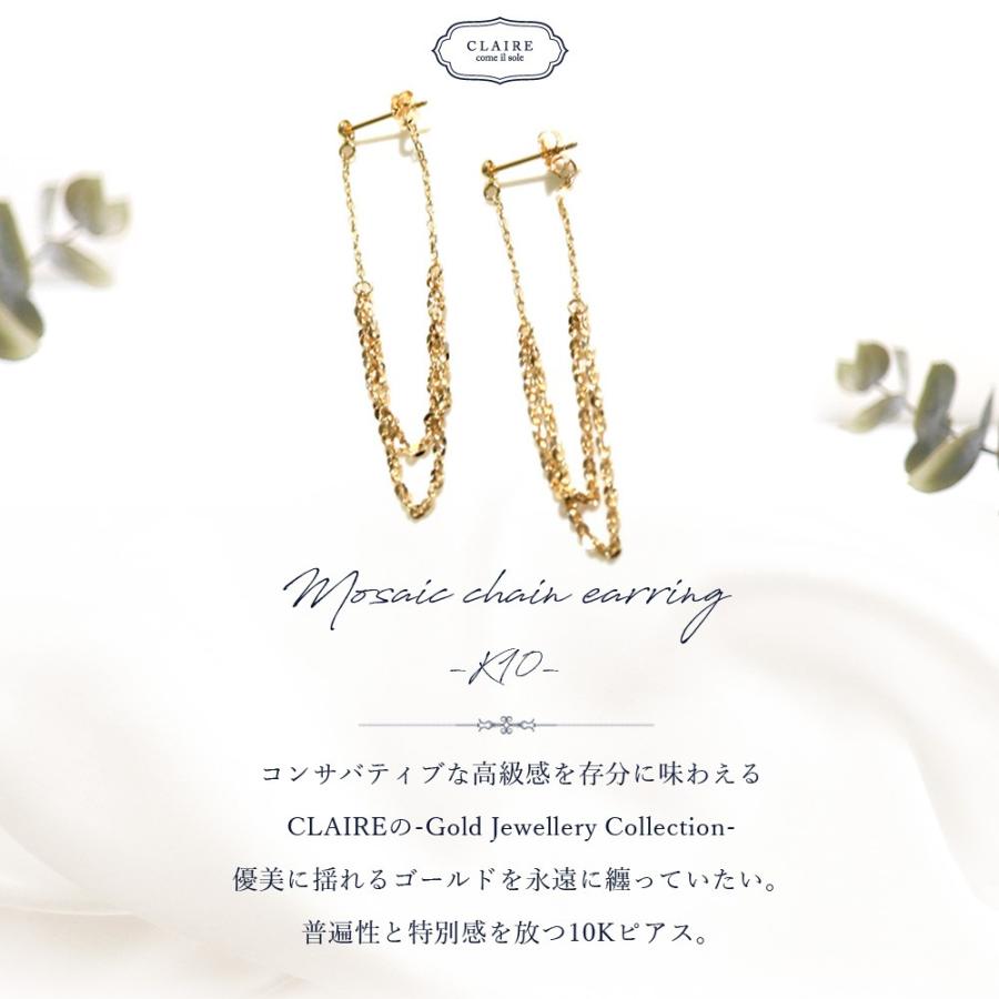 ピアス 10k 揺れる フープピアス レディース ファイン モザイク ドレープ フープ ゴールド 10金 かわいい おしゃれ 大人可愛い シンプル 可愛いの画像