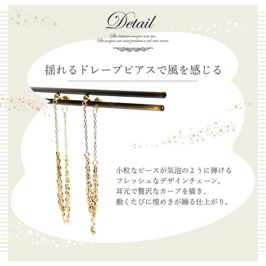 ピアス 10k 揺れる フープピアス レディース ファイン モザイク ドレープ フープ ゴールド 10金 かわいい おしゃれ 大人可愛い シンプル 可愛いの画像