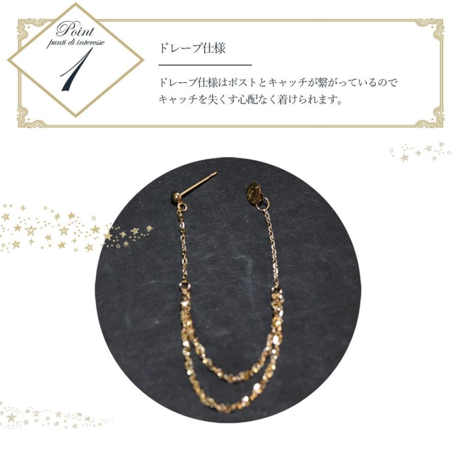 ピアス 10k 揺れる フープピアス レディース ファイン モザイク ドレープ フープ ゴールド 10金 かわいい おしゃれ 大人可愛い シンプル 可愛いの画像