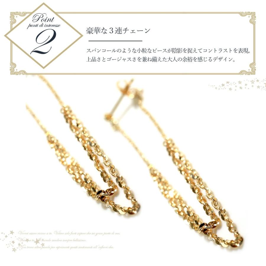 ピアス 10k 揺れる フープピアス レディース ファイン モザイク ドレープ フープ ゴールド 10金 かわいい おしゃれ 大人可愛い シンプル 可愛いの画像
