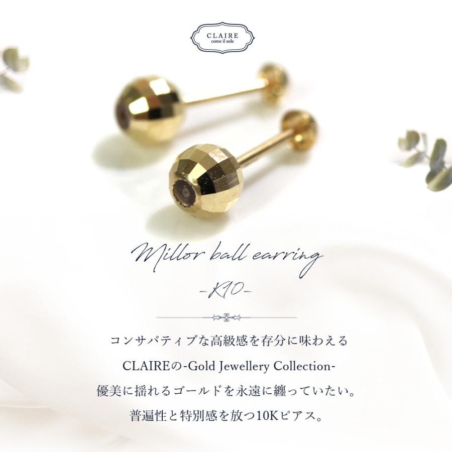 ピアス 10k レディース ワンポイント 2way ミラーボール リバーシブル 