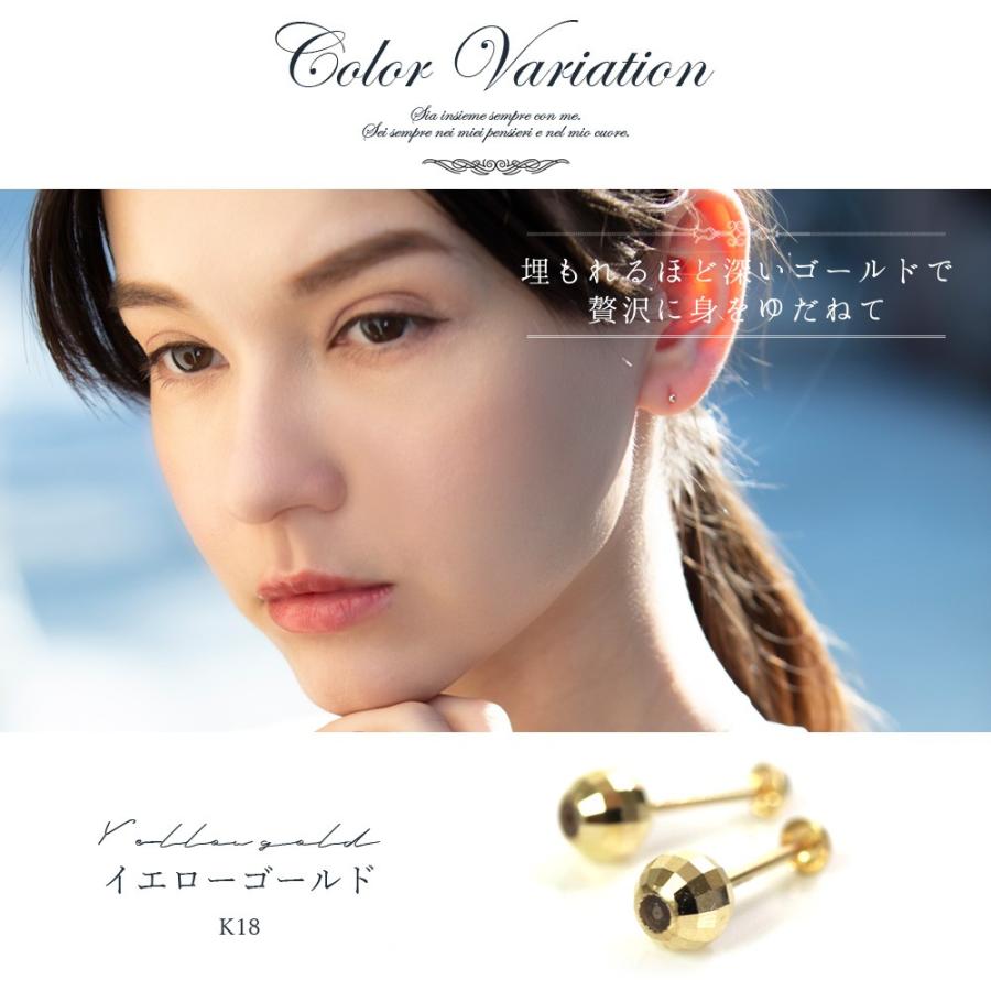 ピアス 10k レディース ワンポイント 2way ミラーボール リバーシブル 