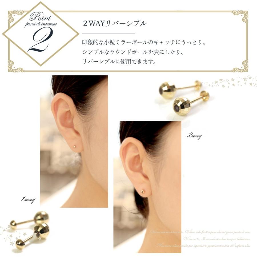 ピアス 10k レディース ワンポイント 2way ミラーボール リバーシブル 