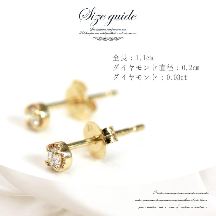 ピアス 10k ダイヤ 一粒 レディース ワンポイント ダイヤモンド ゴールド 10金 天然石 かわいい おしゃれ 大人可愛い シンプル 可愛いの画像