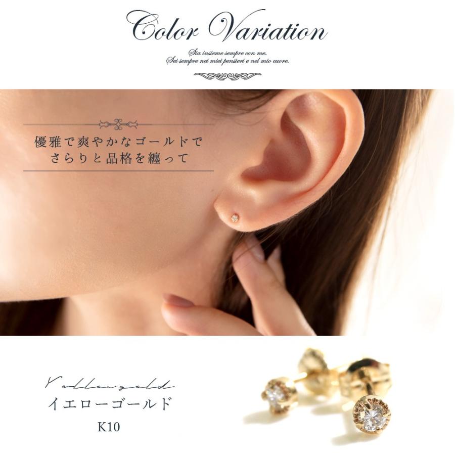 ピアス 10k ダイヤ 一粒 レディース ワンポイント ダイヤモンド ゴールド 10金 天然石 かわいい おしゃれ 大人可愛い シンプル 可愛いの画像