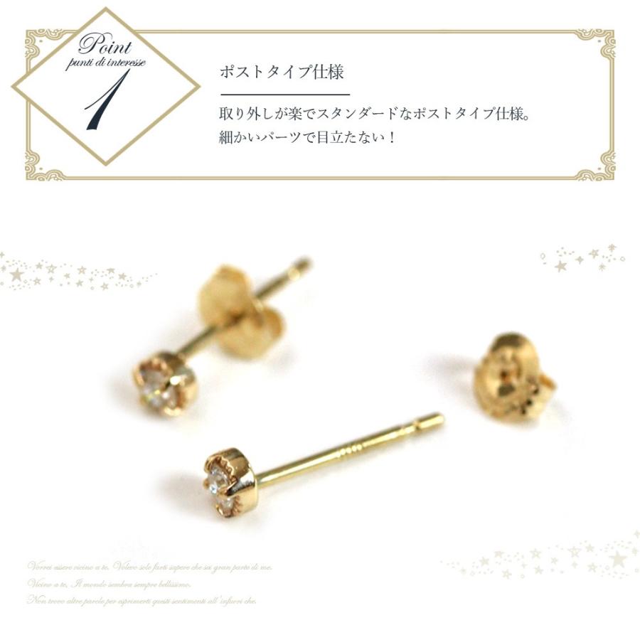 ピアス 10k ダイヤ 一粒 レディース ワンポイント ダイヤモンド ゴールド 10金 天然石 かわいい おしゃれ 大人可愛い シンプル 可愛いの画像