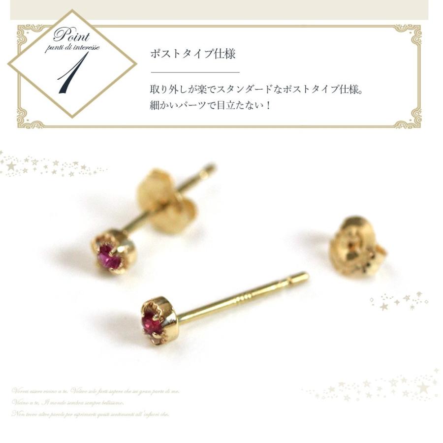 ピアス 10k 一粒 K10 ワンポイント レディース 天然石 サファイア ルビー エメラルド ピンクトルマリン かわいい おしゃれ 大人可愛い シンプル 可愛いの画像