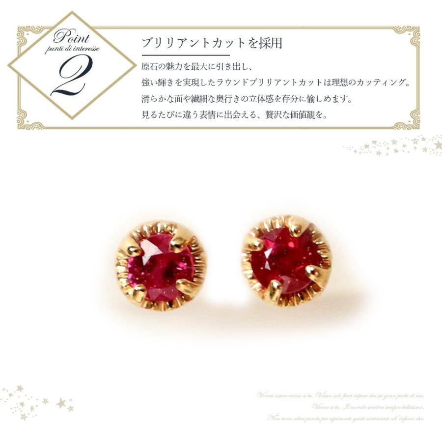 ピアス 10k 一粒 K10 ワンポイント レディース 天然石 サファイア ルビー エメラルド ピンクトルマリン かわいい おしゃれ 大人可愛い シンプル 可愛いの画像