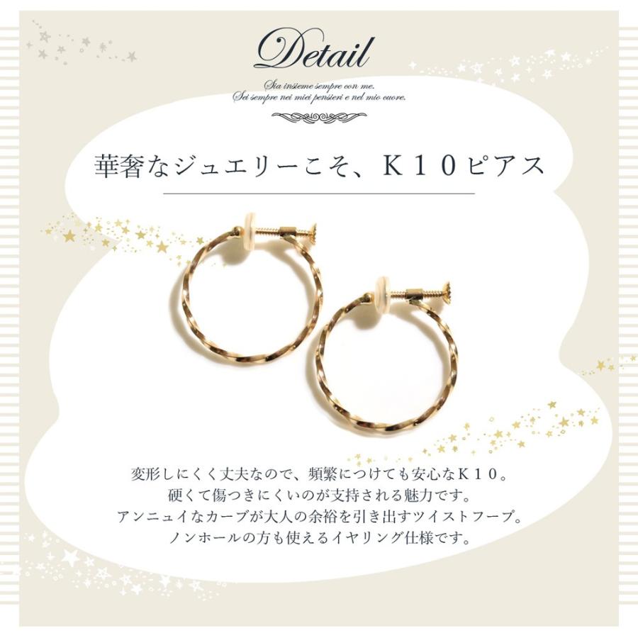 ノンホールピアス 10k イヤリング フープ 揺れる スパイラル 10金 かわいい おしゃれ 大人可愛い シンプル 可愛い P Ninon 通販 Yahoo ショッピング