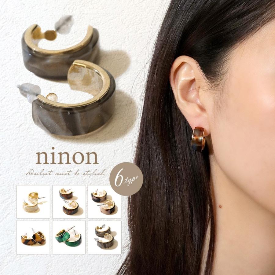 ピアス 金属アレルギー アセチ マーブル ボールド フープピアス レディース アレルギー対応 ニッケルフリー かわいい 大人 おしゃれ 可愛い シンプル P Ninon 通販 Yahoo ショッピング