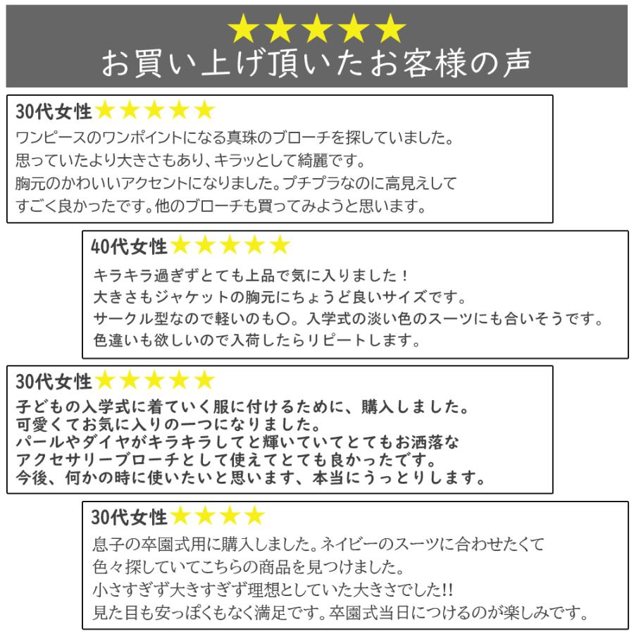 ブローチ パール 入学式 卒業式 フォーマル 普段使い レディース ビジュー リーフ リボン サークル 3タイプ おしゃれ かわいい デザイン Q Ninon 通販 Yahoo ショッピング