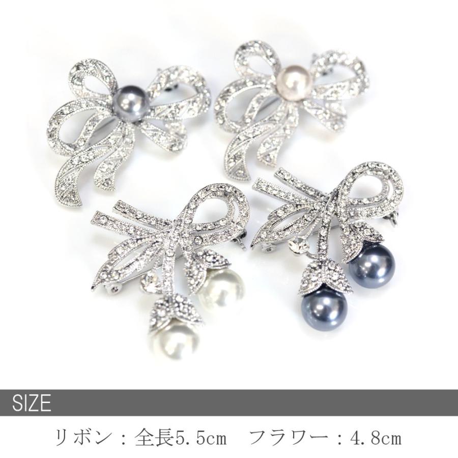 ブローチ パール 花 入学式 卒業式 フォーマル 普段使い レディース ビジュー リボン 2タイプ おしゃれ かわいい デザイン Q31149004 Ninon 通販 Yahoo ショッピング
