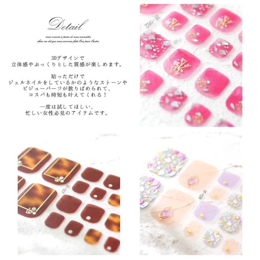 貼るだけ簡単 フット 足 国内発送 Shopnstory公式 ネイル 即納 ジェルネイルシール セルフネイル フラワーアート ジェルネイル フットネイル
