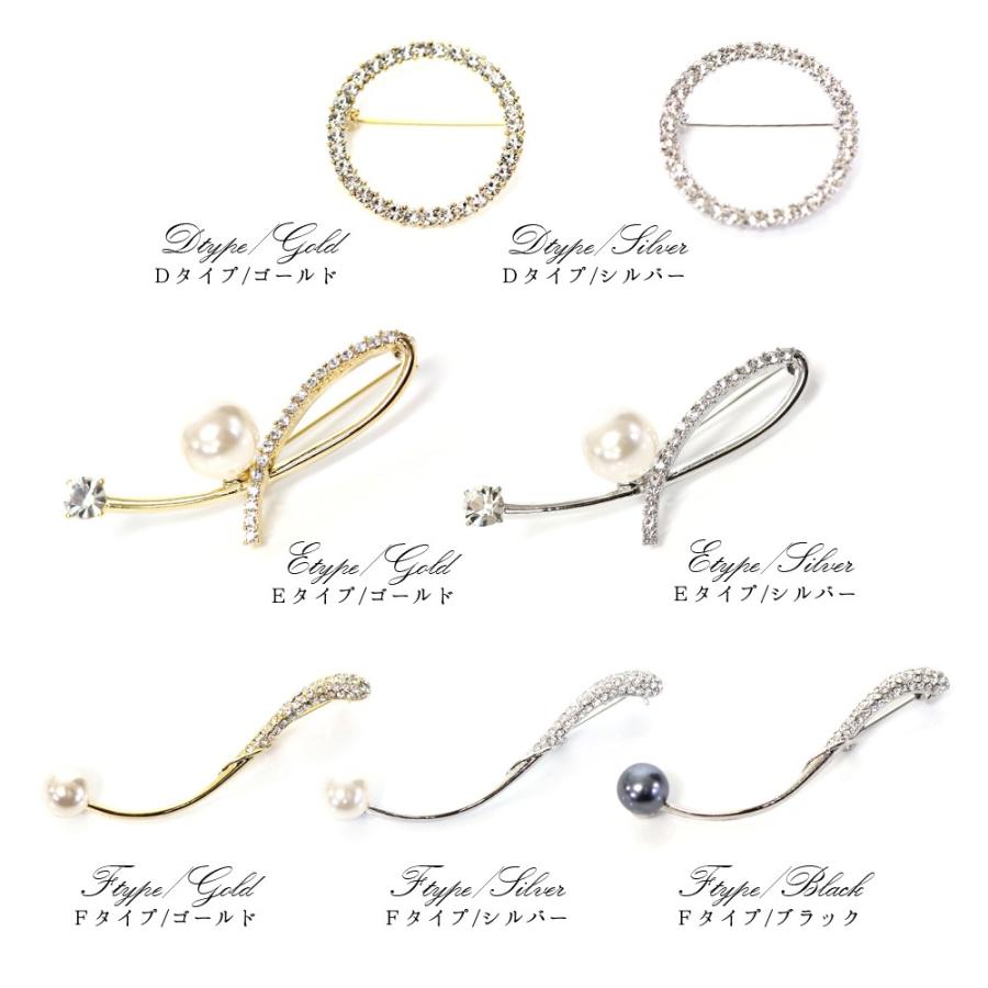 ブローチ パール サークル 6種展開 ビジュー フォーマル ピン 卒園式 入学式 卒業式 結婚式 かわいい 大人 おしゃれ 可愛い シンプル Q Ninon 通販 Yahoo ショッピング