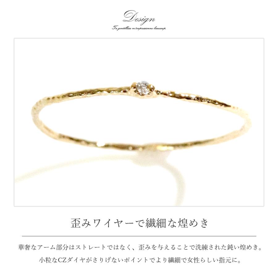 ジルコニア リング 指輪 レディース 一粒 ストーン ピンキーリング シンプル かわいい おしゃれ シンプル 華奢 韓国 ファッション アクセサリー 上品 |  | 05