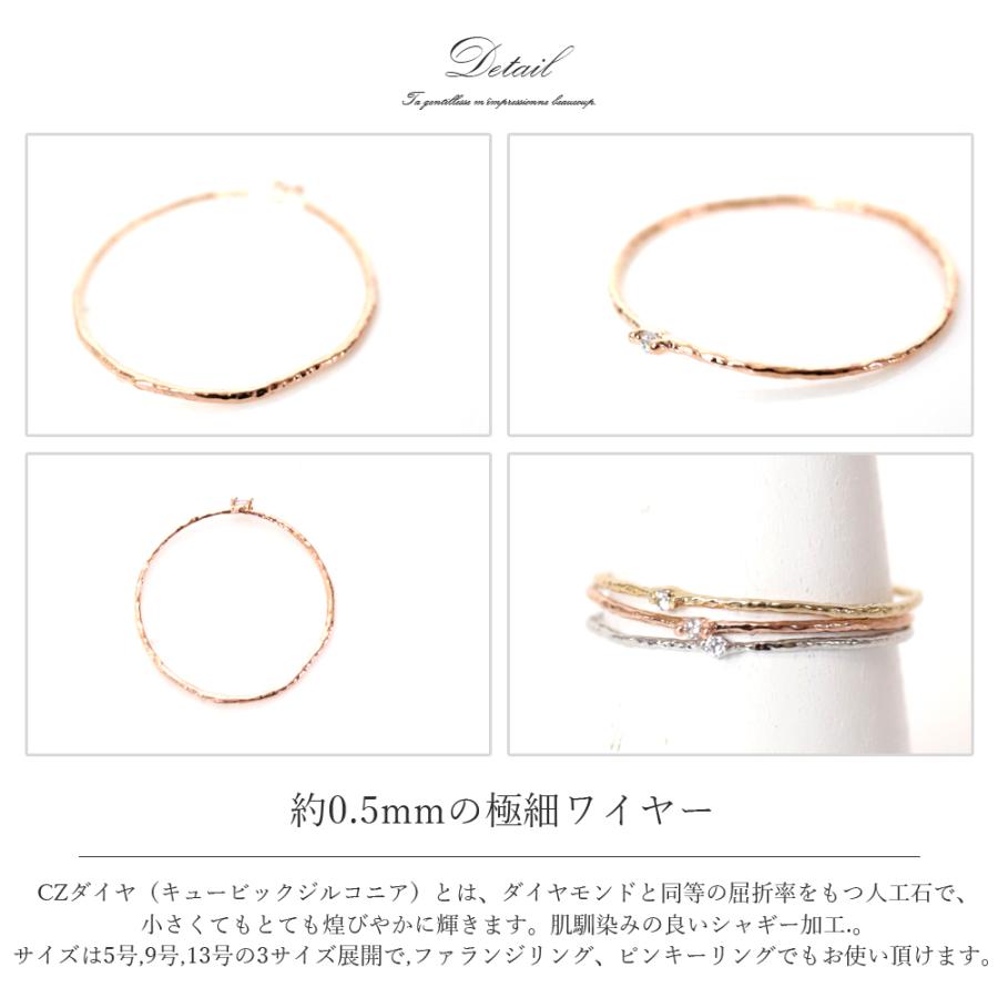 ジルコニア リング 指輪 レディース 一粒 ストーン ピンキーリング シンプル かわいい おしゃれ シンプル 華奢 韓国 ファッション アクセサリー 上品 |  | 06