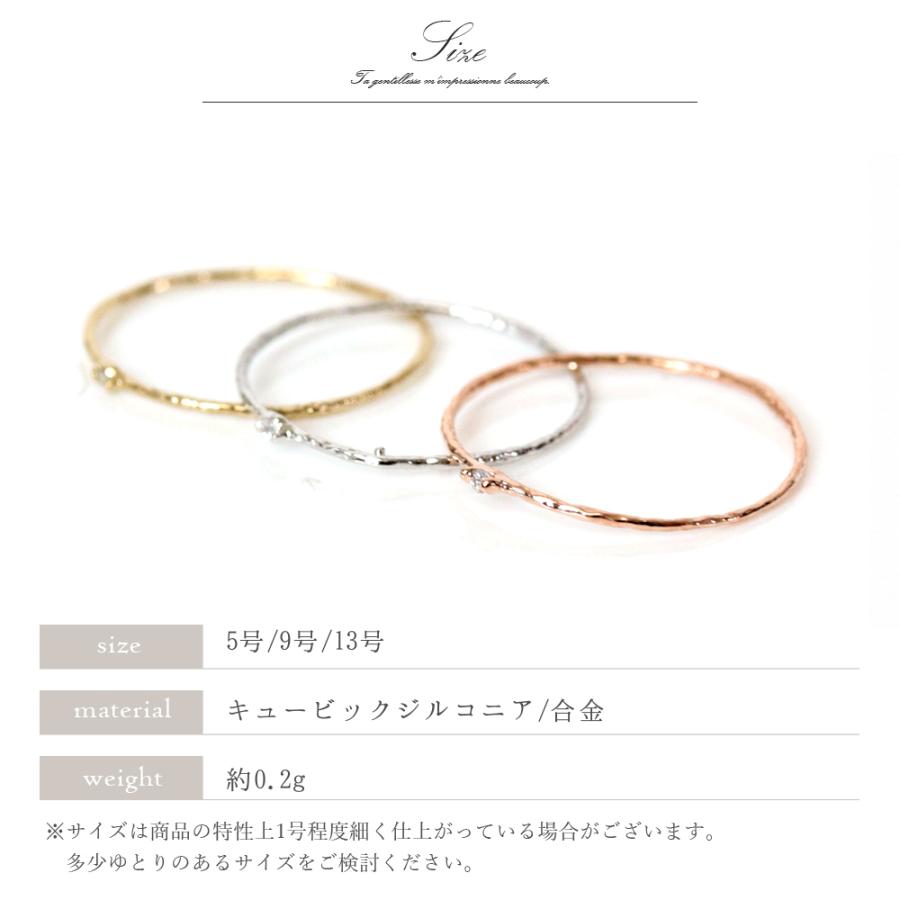 ジルコニア リング 指輪 レディース 一粒 ストーン ピンキーリング シンプル かわいい おしゃれ シンプル 華奢 韓国 ファッション アクセサリー 上品 |  | 07