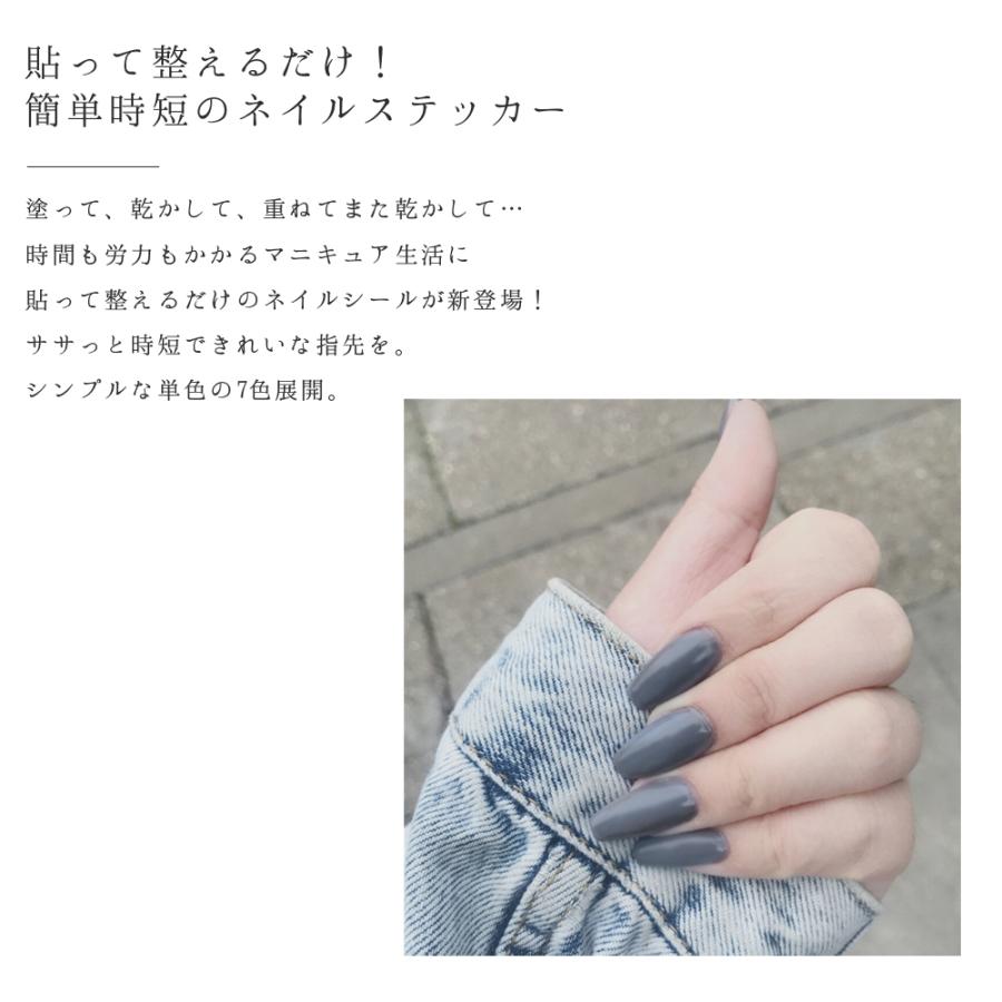 ネイルシール 貼るだけ 簡単 ハンド ネイル ジェル シンプル 2D ジェルネイル シールセット シール ジェルネイルシール 手用 手 オフィス カジュアル :R30064175:ninon - 通販 - Yahoo!ショッピング ネイルシール 貼るだけ 簡単 ハンド ネイル ジェル シンプル 2D ジェルネイル シールセット シール ジェルネイルシール 手用 手 オフィス カジュアル :R30064175:ninon - 通販 - Yahoo!ショッピング