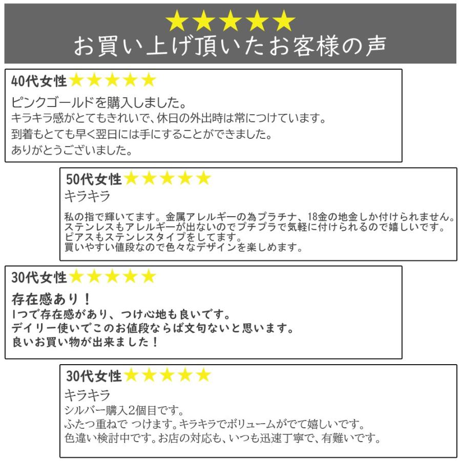 指輪 ステンレス リング レディース 太め 金属アレルギー対応 おしゃれ 大人 大きいサイズ 小さいサイズ ピンキーリング エタニティリング ジルコニア 通勤 通学｜ninon｜14