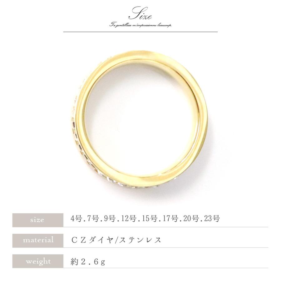 指輪 レディース ステンレス ピンクゴール ドつけっぱなし