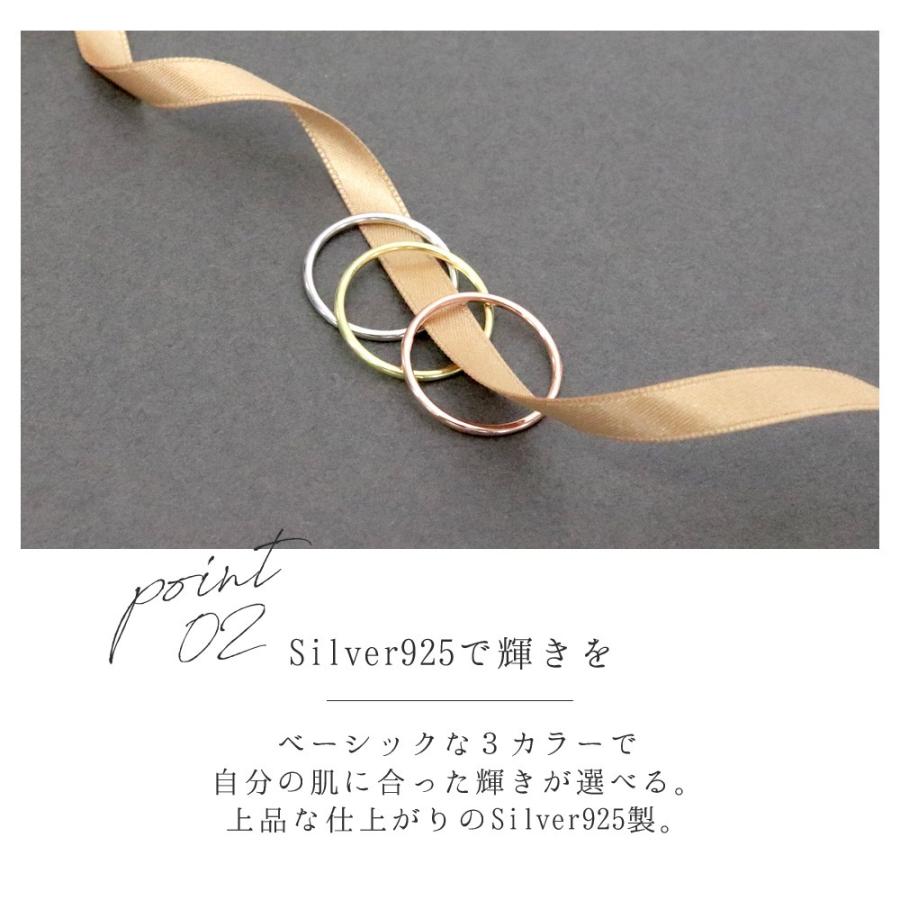 リング 指輪 レディース シンプル 1.2mm 極細 silver925