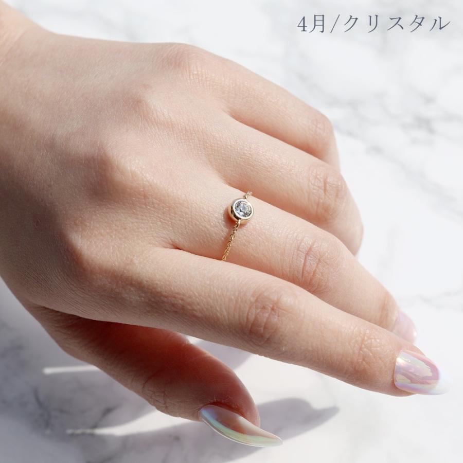 指輪 レディース リング 無段階 調整 誕生石 チェーンリング 極細 フリーサイズ ゴールド シルバー ジルコニア かわいい おしゃれ 大人可愛い シンプル 可愛い R Ninon 通販 Yahoo ショッピング