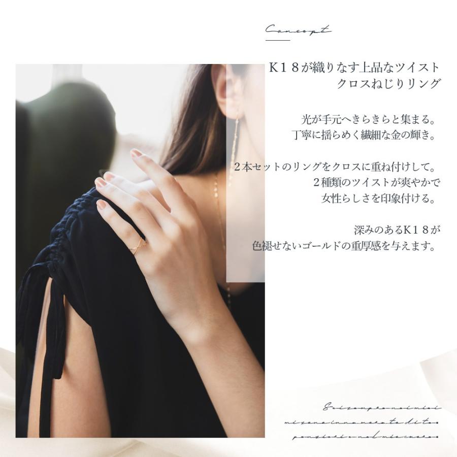 リング イエローゴールド 18k クロスリング 2連 ピンキーリング ファランジリング 指輪 ゴールド シルバー かわいい おしゃれ 大人可愛い シンプル 可愛いの画像