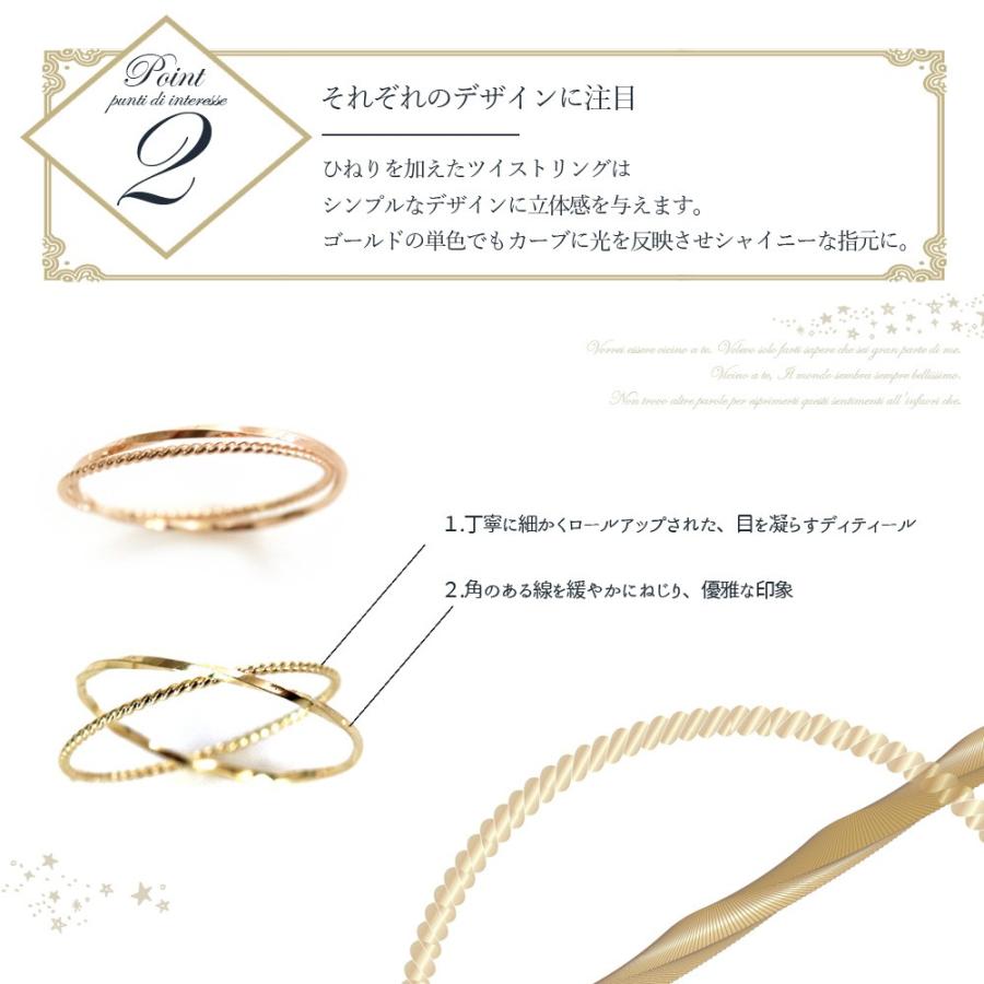 リング イエローゴールド 10k クロス ねじり ピンキーリング ピンク