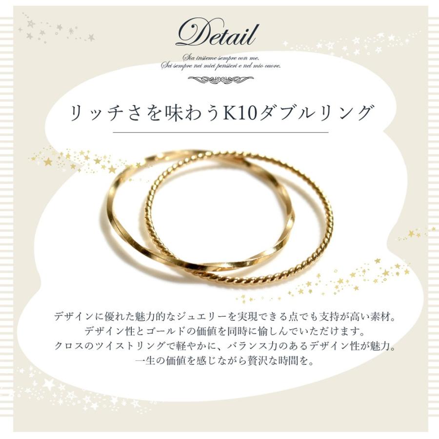リング イエローゴールド 10k クロス ねじり ピンキーリング ピンクゴールド ファランジリング 指輪 ゴールド かわいい おしゃれ 大人可愛い シンプル 可愛いの画像
