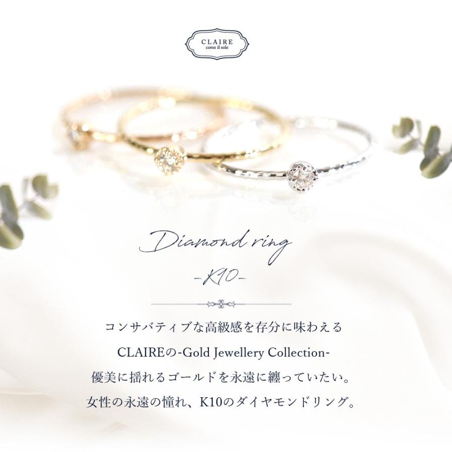 リング 10k ダイヤモンド 一粒 レディース ワンポイント 10金 リング 10k ダイヤモンド 一粒 レディース ワンポイント 10金