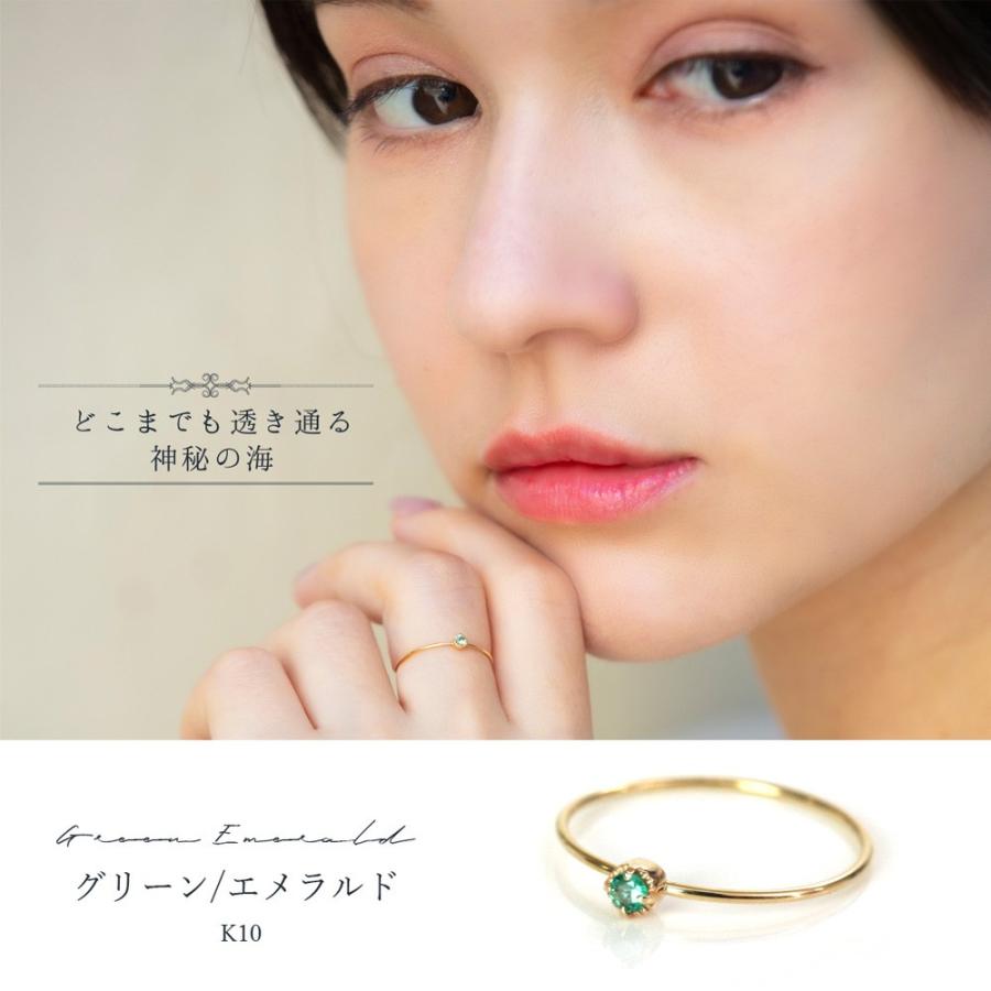 リング 10k 天然石 一粒 レディース ワンポイント 10金 ピンキー リング 10k 天然石 一粒 レディース ワンポイント 10金 ピンキー