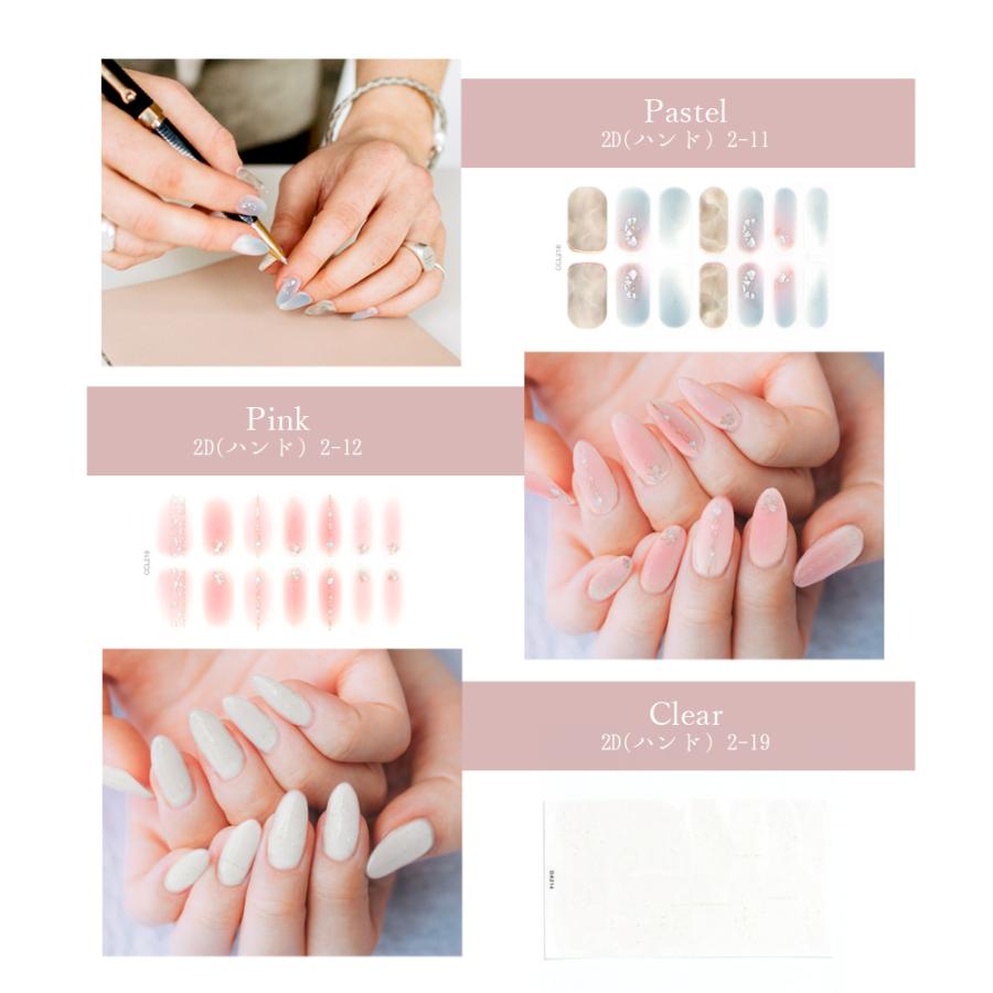 ネイルシール 貼るだけ ハンド ネイル ジェルネイルシール シンプル 2d 3d ジェルネイル シール ジェル フラワー 花 ラメ オフィス カジュアル 大人 おしゃれ R Ninon 通販 Yahoo ショッピング