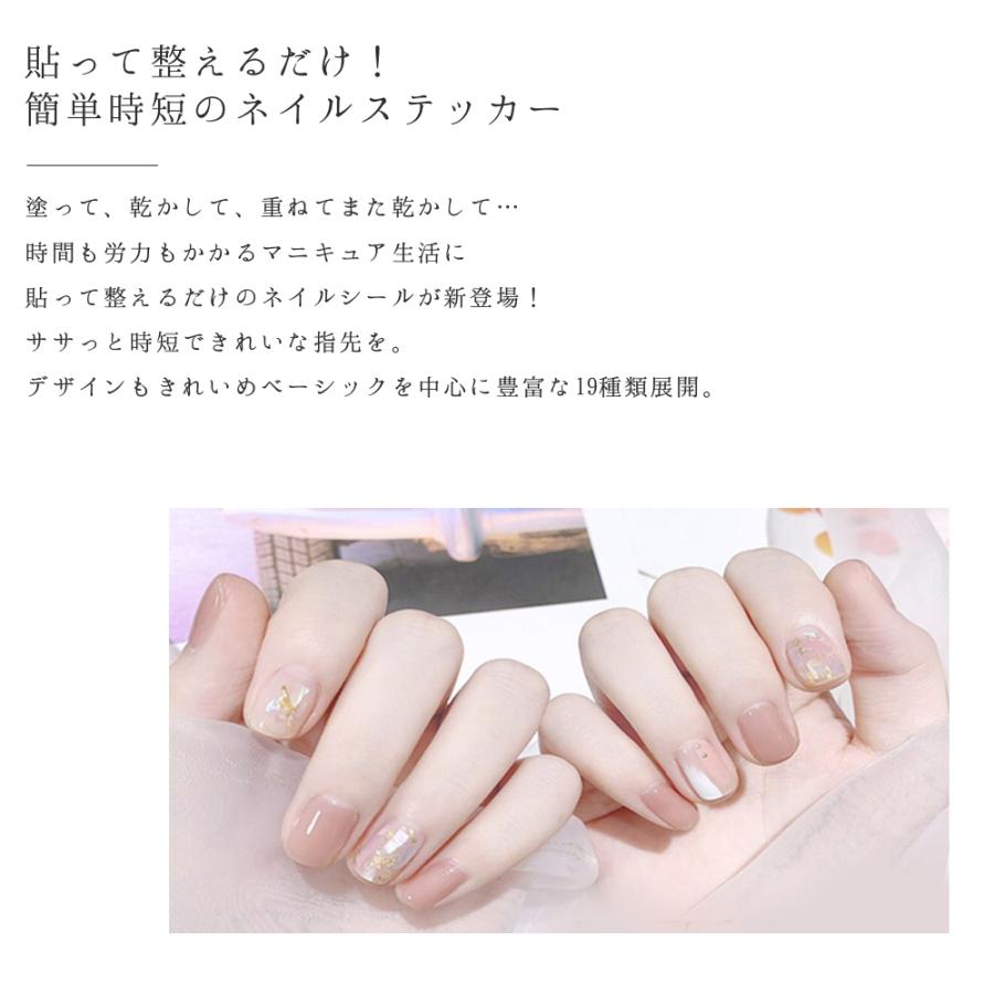 ネイルシール 貼るだけ 簡単 ハンド ネイル ジェル シンプル 3d ジェルネイル シールセット シール ジェルネイルシール 手用 花 星 レオパード アニマル 手 R Ninon 通販 Yahoo ショッピング