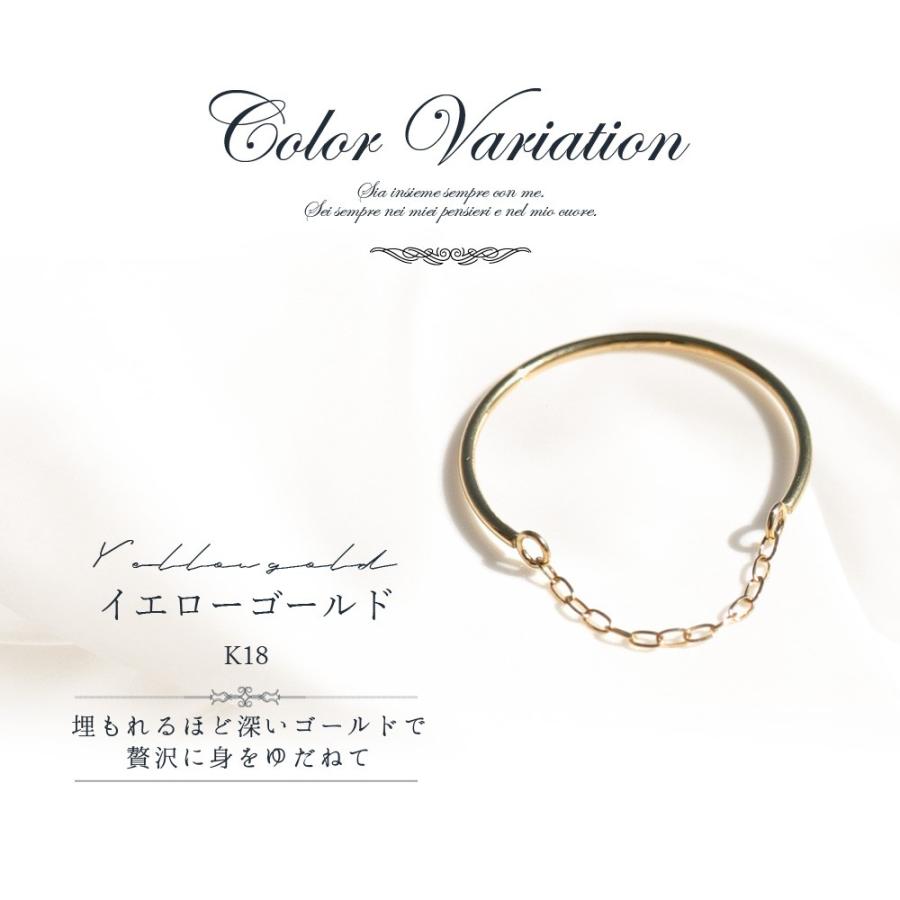 リング k18 レディース 細いフェザーカット ドレープ チェーン Ｃ型 18金 ピンキーリング CLAIRE かわいい おしゃれ 結婚式 卒業式 入学式 卒園式の画像
