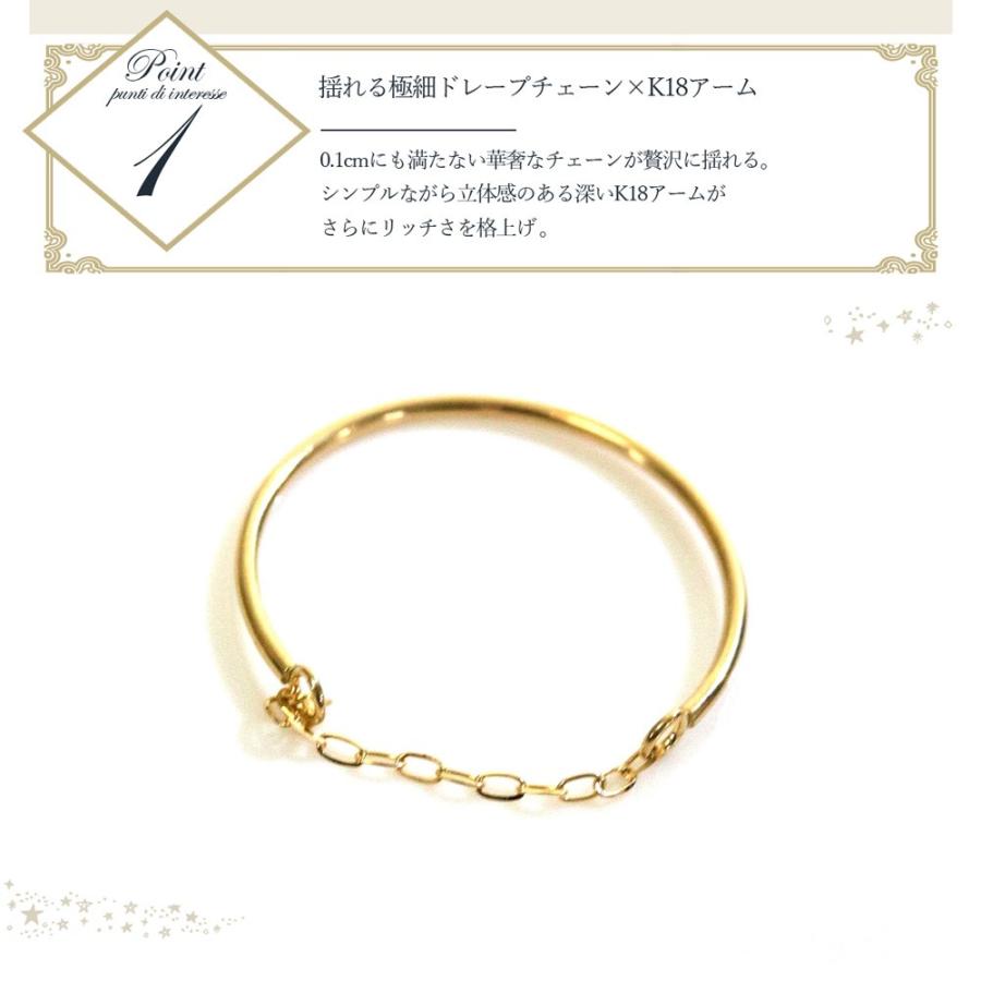 リング k18 レディース 細いフェザーカット ドレープ チェーン Ｃ型 18金 ピンキーリング CLAIRE かわいい おしゃれ 結婚式 卒業式 入学式 卒園式の画像