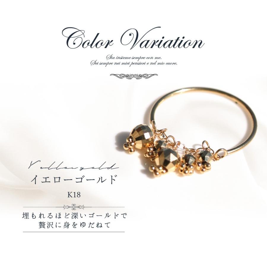 ピアス 18k レディース 18金 フェザーカット ドレープ チェーン Ｃ型 ミラーボール CLAIRE かわいい おしゃれ 結婚式 卒業式 入学式 卒園式の画像