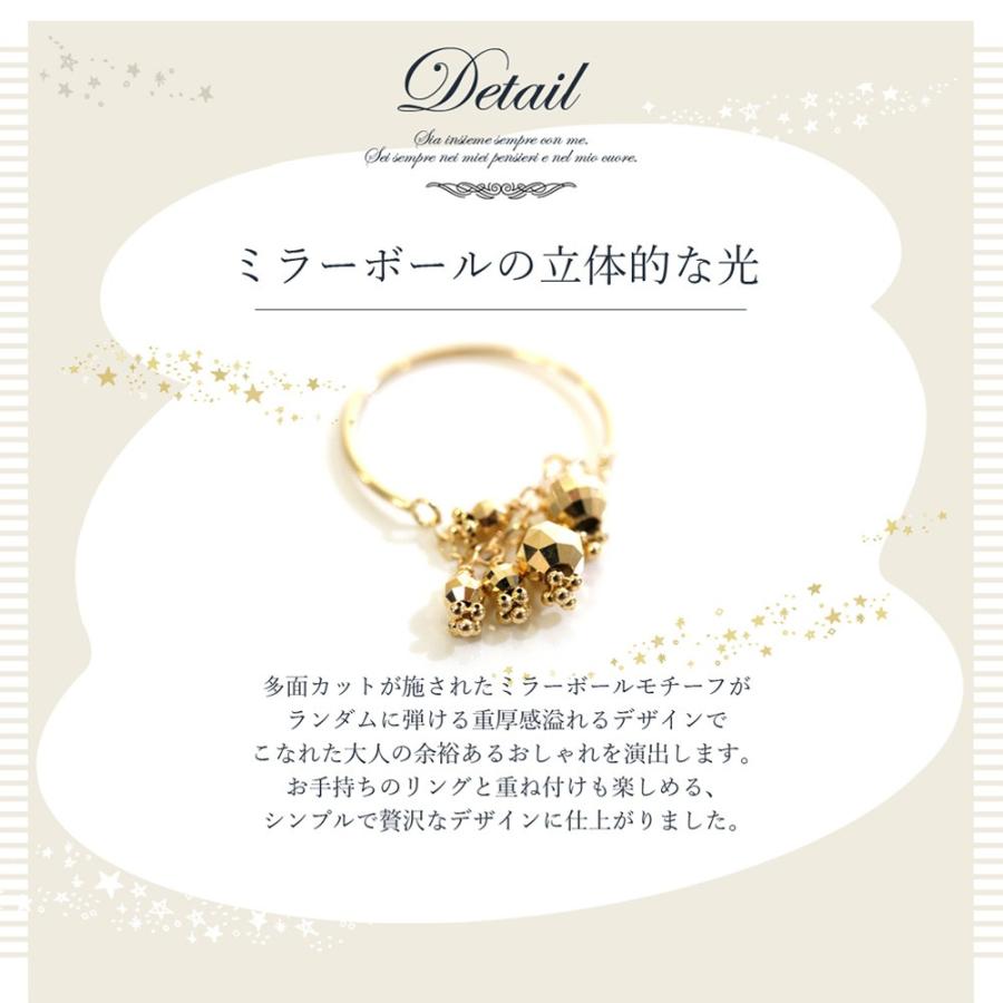 ピアス 18k レディース 18金 フェザーカット ドレープ チェーン Ｃ型 ミラーボール CLAIRE かわいい おしゃれ 結婚式 卒業式 入学式 卒園式の画像