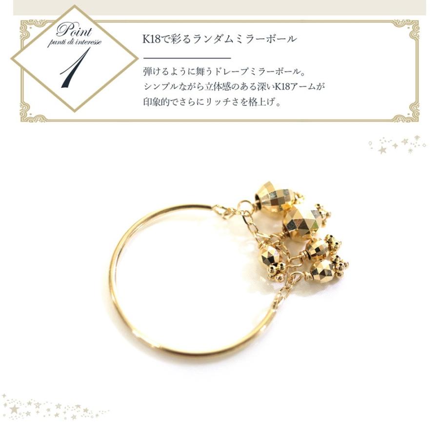 ピアス 18k レディース 18金 フェザーカット ドレープ チェーン Ｃ型 ミラーボール CLAIRE かわいい おしゃれ 結婚式 卒業式 入学式 卒園式の画像