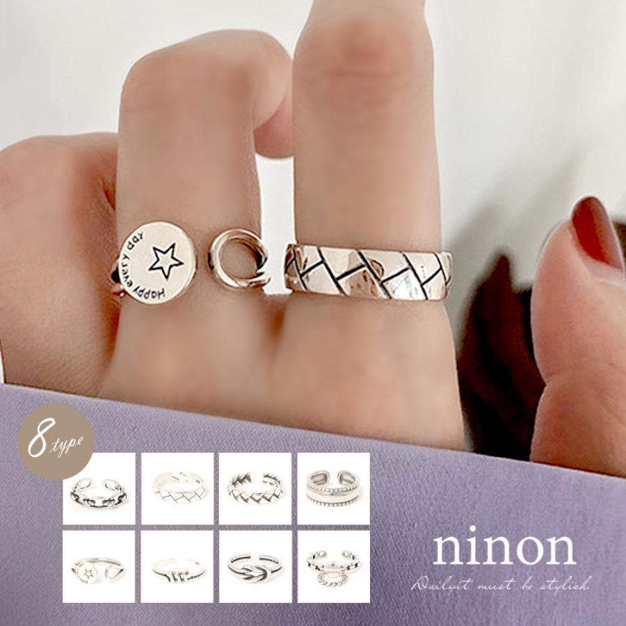 リング レディース 指輪 シルバー925 太め 大ぶり フリーサイズ ごつめ 8種展開 シルバー オープンリング おしゃれ 通勤 通学 合金 きれいめ アクセサリー 大人 R Ninon 通販 Yahoo ショッピング